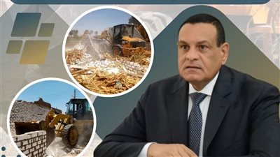 وزير التنمية المحلية يعلن انتهاء حملات الموجة الــ ٢١ لإزالة التعديات على أملاك الدولة والأراضي الزراعية