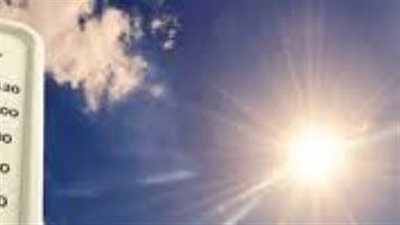 غدا طقس حار بأغلب الأنحاء شديد الحرارة جنوبا والعظمى بالقاهرة 35 درجة