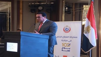 وزير الصحة يعلن المشاركين في حملة 100 يوم صحة
