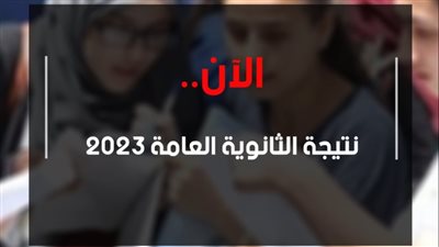 متحدث التعليم يكشف حقيقة تسريب نتائج الثانوية العامة
