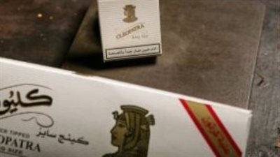 الشرقية للدخان تكشف حقيقة إرتفاع أسعار السجائر