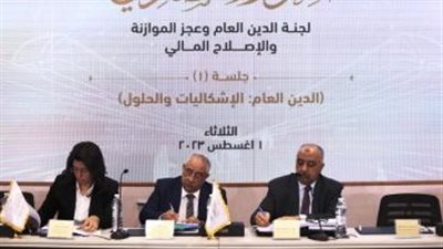 الحوار الوطنى.. حزب الدستور: زيادة فرص العمل أول خطوات تحقيق مبدأ التكافؤ