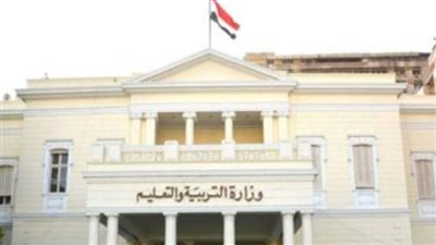 وزارة التربية والتعليم:  تسديد رسوم تظلمات الثانوية العامة من فورى والبريد المصرى