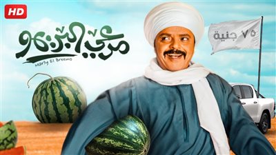 تخطت المليون.. ايرادات 