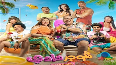 على شاهد.. ليلى علوي تحاول إنقاذ بيومي فؤاد في الفيلم الكوميدي 