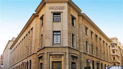 نتائج اجتماع البنك المركزي اليوم الخميس 3 أغسطس 2023