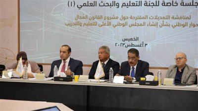 مقرر لجنة الدين في الحوار الوطني يطالب الحكومة بوقف الاقتراض