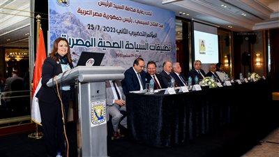 وزيرة الهجرة تشارك في المؤتمر التحضيري الثاني لمؤتمر تطبيقات السياحة الصحية المصرية