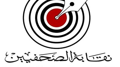 خصم ٢٠٪ لأبناء الصحفيين على الكتب المدرسية الخارجية 