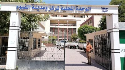 محافظ الفيوم يتابع تنفيذ قرار رئيس الوزراء بالعمل أيام الأحد 