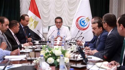 وزير الصحة يعقد اجتماعاً لمتابعة الموقف التنفيذي لمشروع التأمين الصحي الشامل