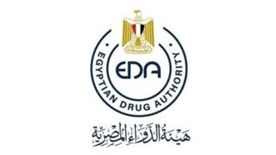 هيئة الدواء تصدر تحذيرا عاجلا حول مضاد حيوى لعلاج الالتهاب الرئوى