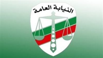 النيابة العامة تنشر وصايا الملك تحتمس الثالث لتحقيق العدل فى مصر القديمة