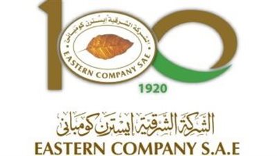 إيسترن كومباني تنشر بيان هام عن أسعار السجائر