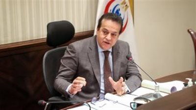 وزير الصحة يوقع مذكرة تفاهم مع مركز جوستاف روسى الفرنسى بشأن علاج الأورام