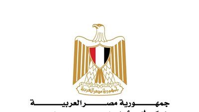 وزير الخارجية يتوجه إلى تونس في زيارة ثنائية