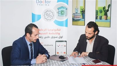 دكتور فارما.. الراعى الرئيسي لرقمنة سوق الدواء والرعاية الصحية في مصر