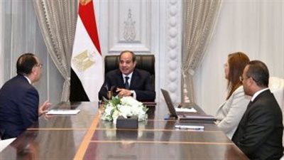 الرئيس السيسى يوجه باستمرار الصندوق السيادى فى تحقيق الاستغلال الأمثل للفرص الاستثمارية