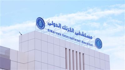 الرعاية الصحية : 384.5 ألف تدخل جراحي بـ21 مستشفى بمحافظات تطبيق التأمين الصحي الشامل