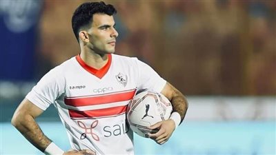 بعد محمد شريف.. الخليج السعودي يقدم عرضا رسميا لضم زيزو من الزمالك