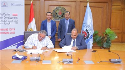 بروتوكول تعاون بين جامعة السويس للتطوير وشركة 