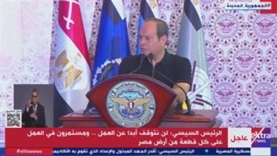 الرئيس السيسي: حجم الاستهلاك المحلى للقمح فى العام يصل لـ20 مليون طن