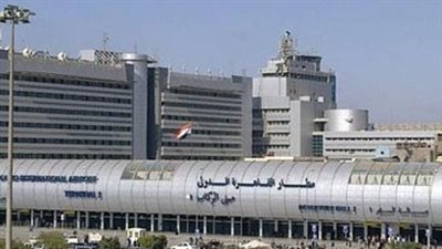 لبدء عمليات التطوير.. تعليمات هامة من مطار القاهرة الدولي