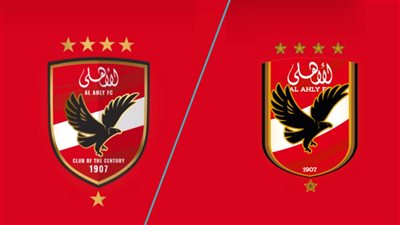 رسميًا.. الأهلي يُعلن عن تغيير شعار النادي ويضيف نادي القرن