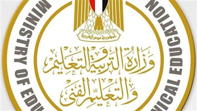 التعليم تعلن تقرير غرفة العمليات في ثانى أيام امتحانات الدور الثانى لطلاب الثانوية العامة