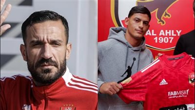 استدعاء ثنائي الأهلي معلول وكريستو لمعسكر منتخب تونس