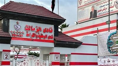بعد الإستقالة الجماعية بنادي الزمالك.. تعيين لجنة ثلاثية حتى الإنتخابات المقبلة