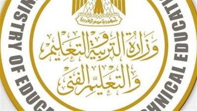 التعليم : تقرير غرفة العمليات في ثالث أيام امتحانات الدور الثانى لطلاب الثانوية العامة 