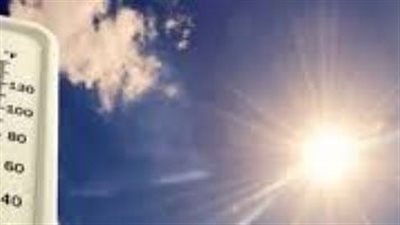 الأرصاد تكشف عن أعلى درجة حرارة متوقع تسجيلها اليوم بالقاهرة والوجه البحرى