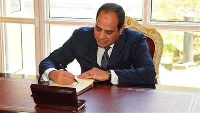  اعتباراً من 19 سبتمبر القادم.. قرار جمهوري بتعيين المستشار محمد شوقي فتحي إسماعيل عياد نائباً عاماً 