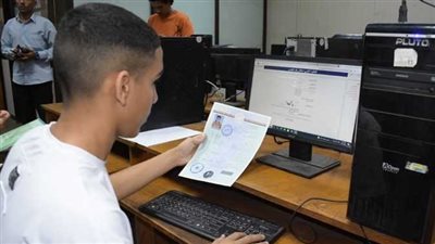 موقع تقليل الاغتراب 2023.. قدم من هنا