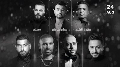 مسرح بنش مارك يبدأ في فعاليات حفل 