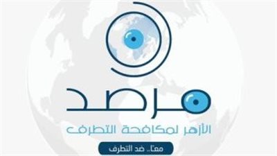 مرصد الأزهر يحذر: 2023 سيكون الأسوأ فى تاريخ المسجد الأقصى