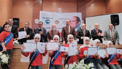 الليلة.. مستقبل وطن بالسويس يكرم أوائل الثانوية العامة