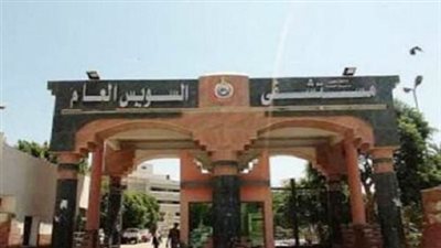محافظ السويس: تشكيل لجنة لمراجعة وفحص الإجراءات الطبية بالمستشفي العام 