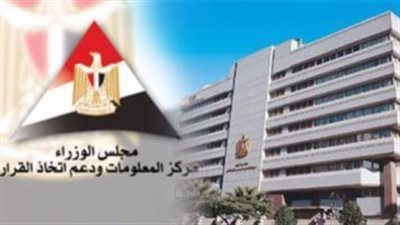 معلومات الوزراء: فرص كبيرة للأنظمة الغذائية والزراعة لتخفيض الانبعاثات