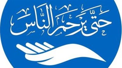 «البحوث الإسلامية» يطلق حملة توعية شاملة بعنوان: «حَتَّى يَرْحَمَ النَّاسَ»