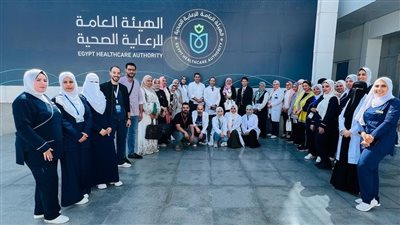 هيئة الرعاية الصحية: وفد من «الجايكا» يزور منشآت هيئة الرعاية الصحية ببورسعيد