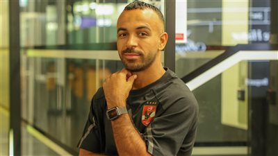 القاضية أجمل أهدافي.. أفشة: اخترت التجديد لـ الأهلي على بياض