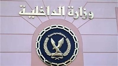 الداخلية تنفي صحة شائعات إخوانية بوجود تجمعات بإحدى المحافظات