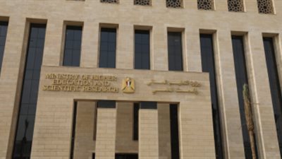 التعليم العالى تغلق كيانًا وهميًّا بالجيزة للمرة الثانية على التوالى