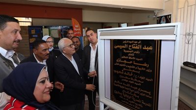 وزير التربية والتعليم ومحافظ مطروح يضعان حجر أساس مجمع مدارس الريفية