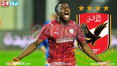 بسبب إيبوكا.. أحمد حسن: انقسام داخل مجلس إدارة الأهلي