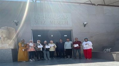 متحف السويس ينظم برنامج الإليسترتور وإستخداماته في العمل الأثري