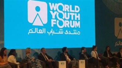 التنسيقية: القرار الأممى بشأن منتدى شباب العالم يعكس التقدير الدولى لمصر