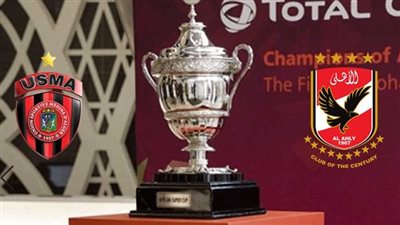 سيدة لأول مرة.. الكاف يعلن عن حكم مباراة الأهلي واتحاد العاصمة الجزائري